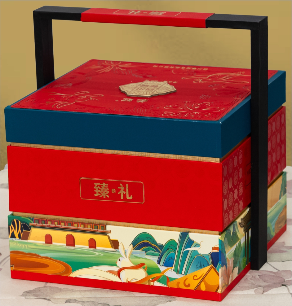 臻禮